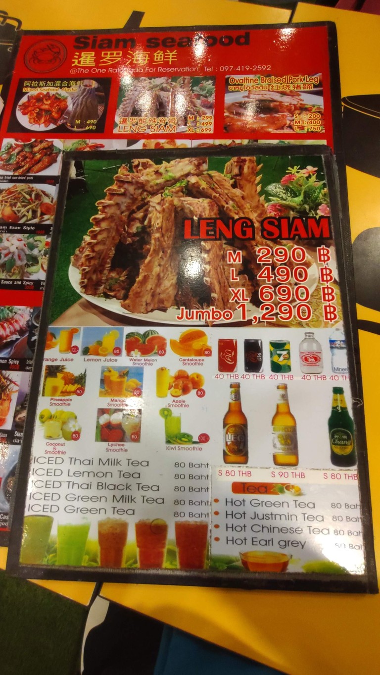 كرو س يام ساتورن menu 3