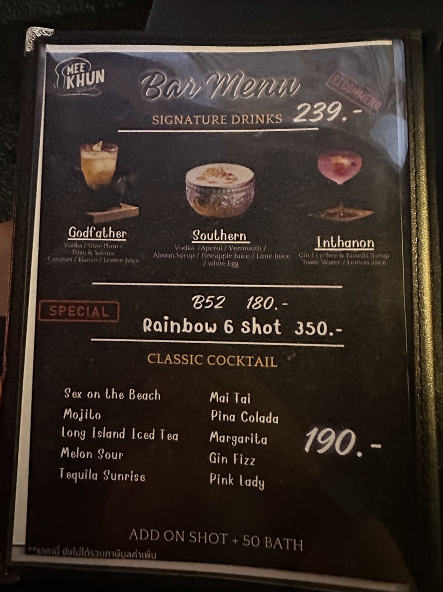 Meekhun 甜品咖啡馆 menu 1
