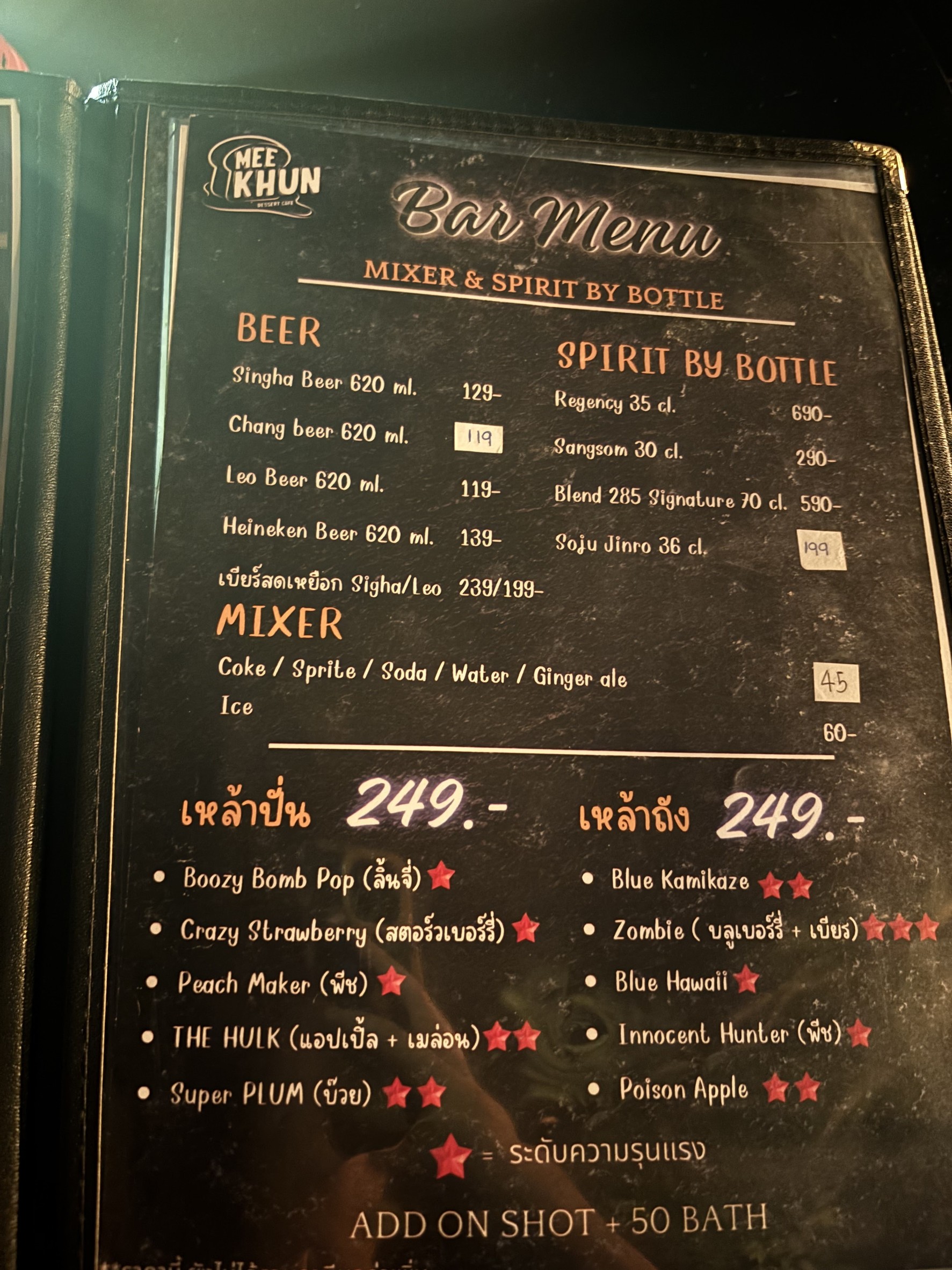 Menu image 2