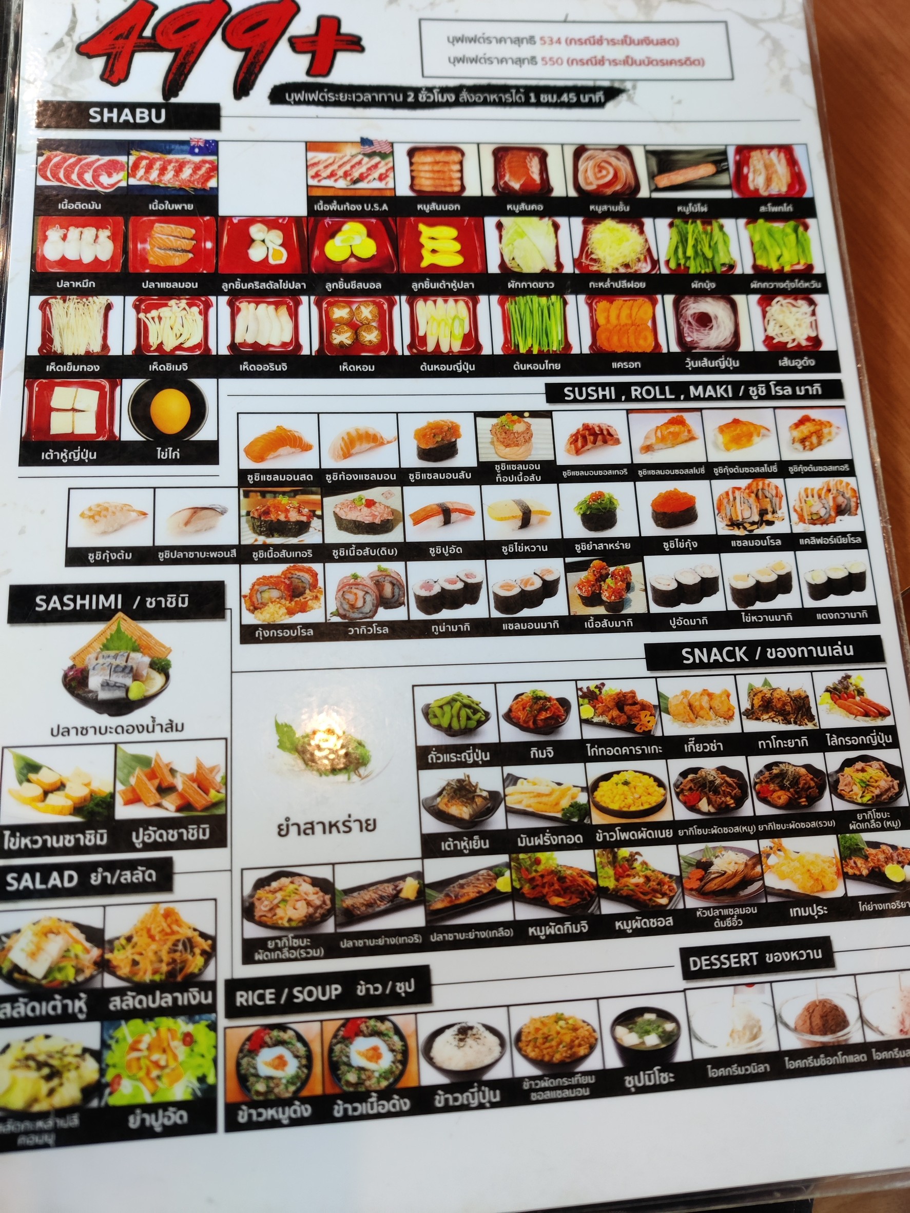 Menu image 1