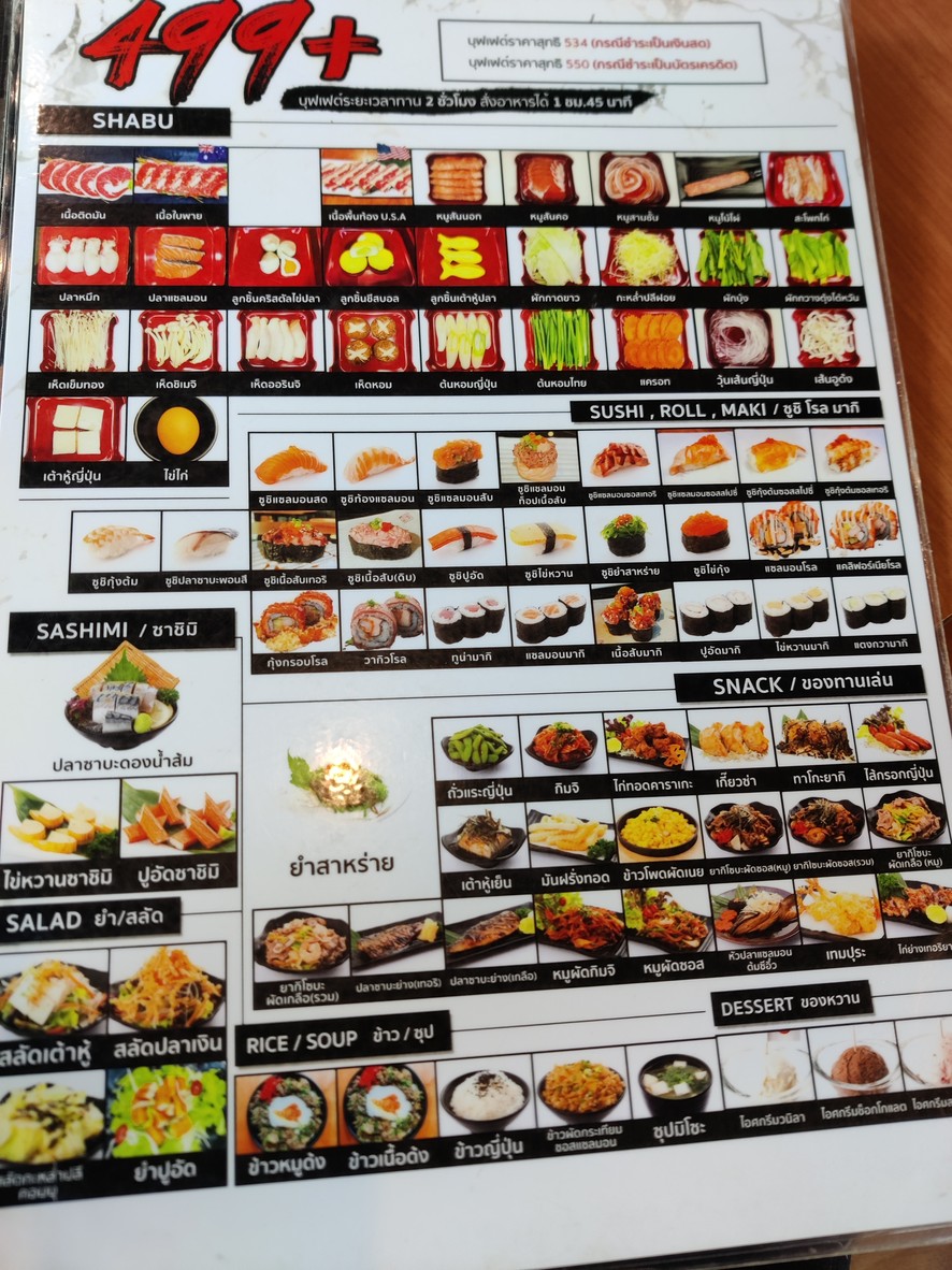 Izakaya En menu 1