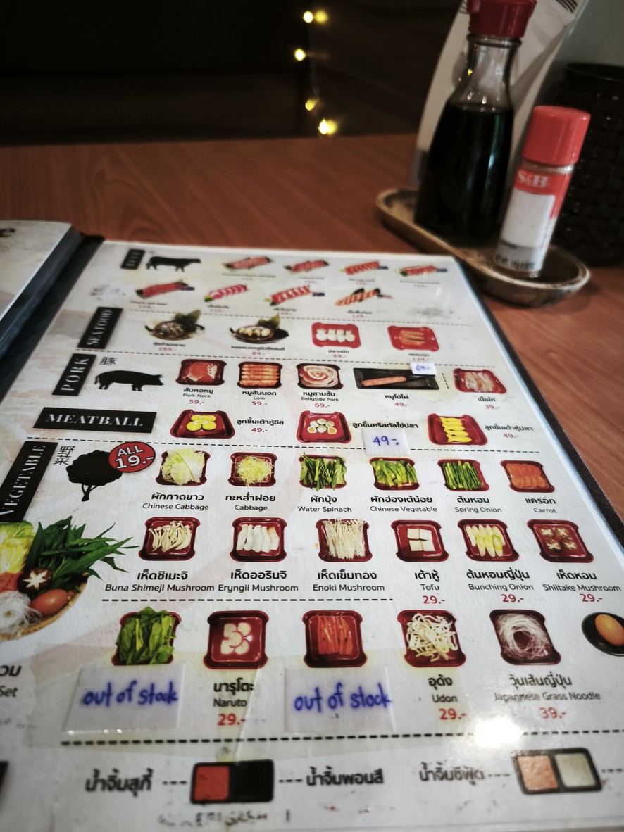 Izakaya En menu 2