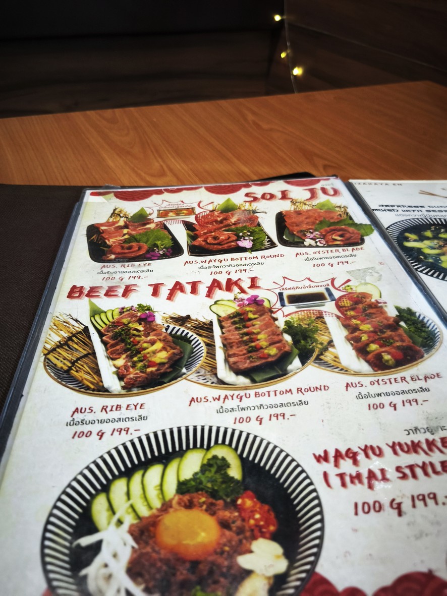 Izakaya En menu 3