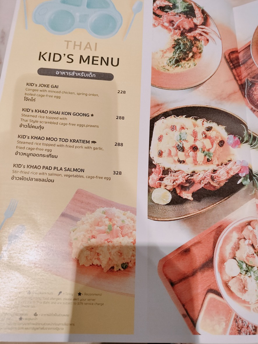 57街 menu 4