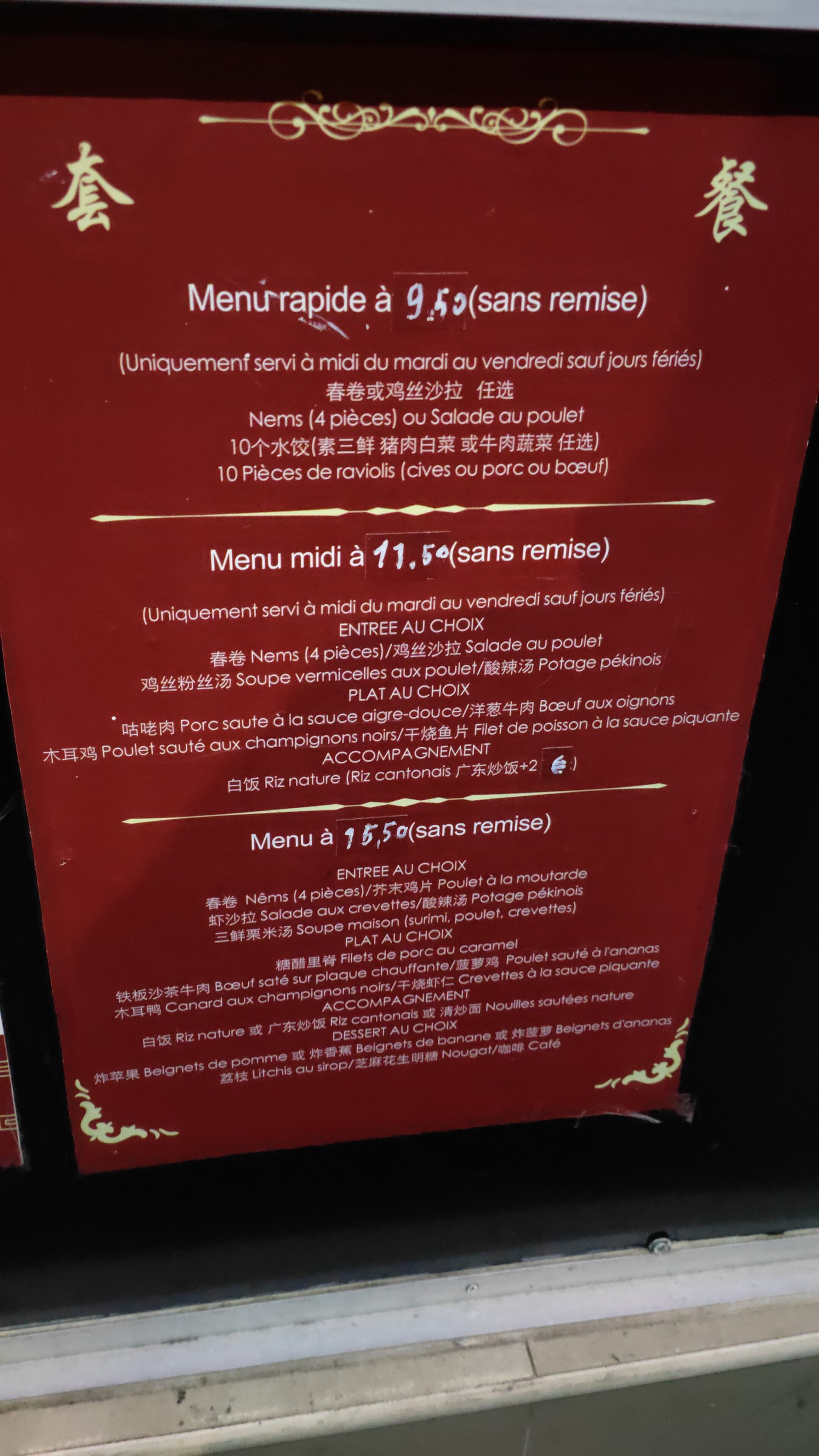Menu image 1