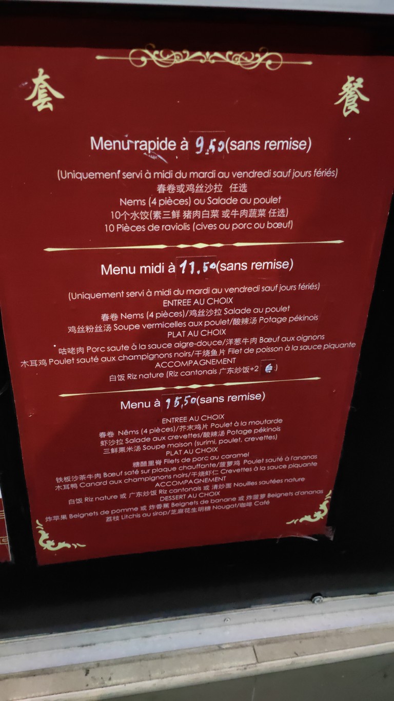 Chez Yong menu 1