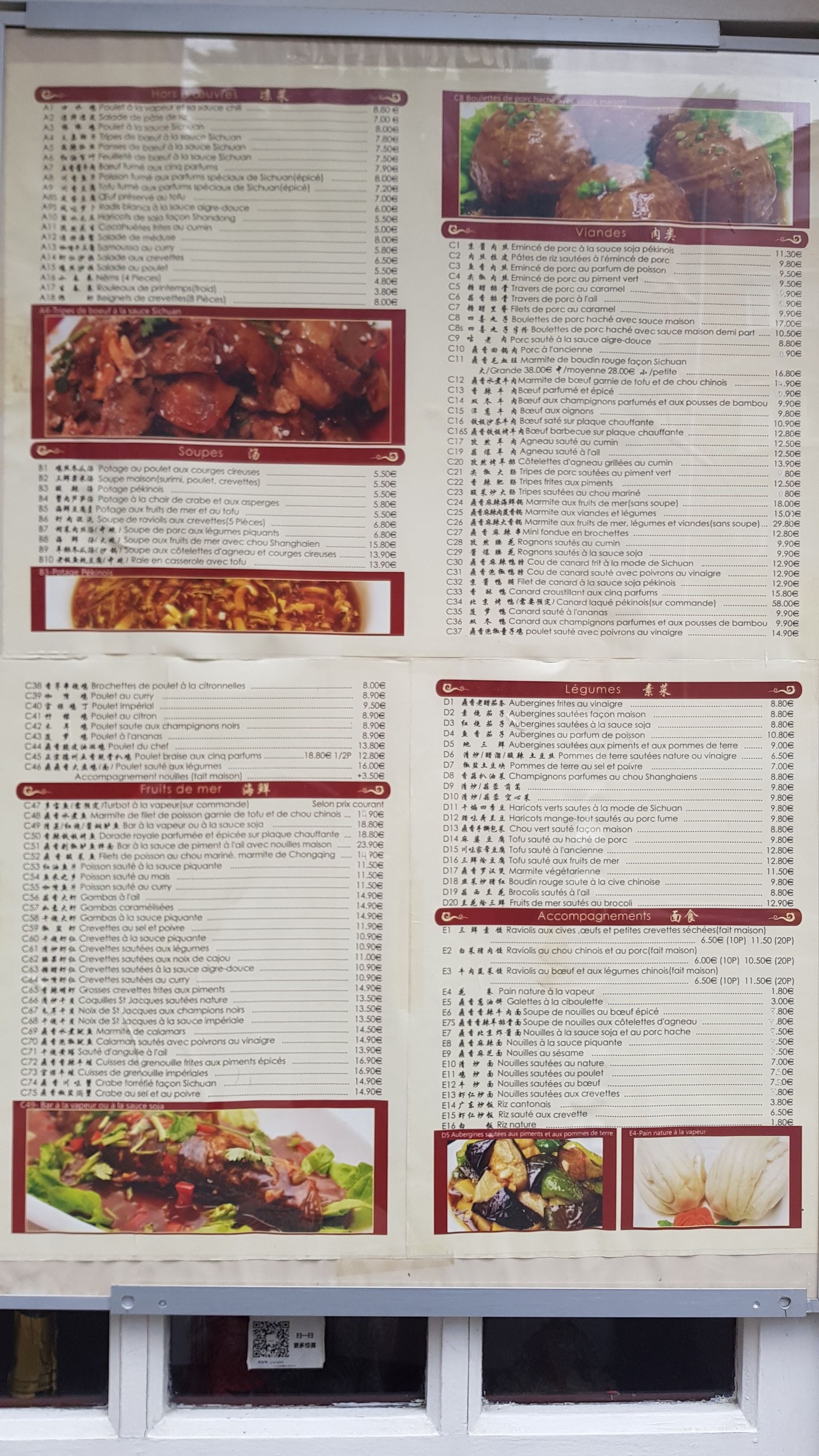 Menu image 2