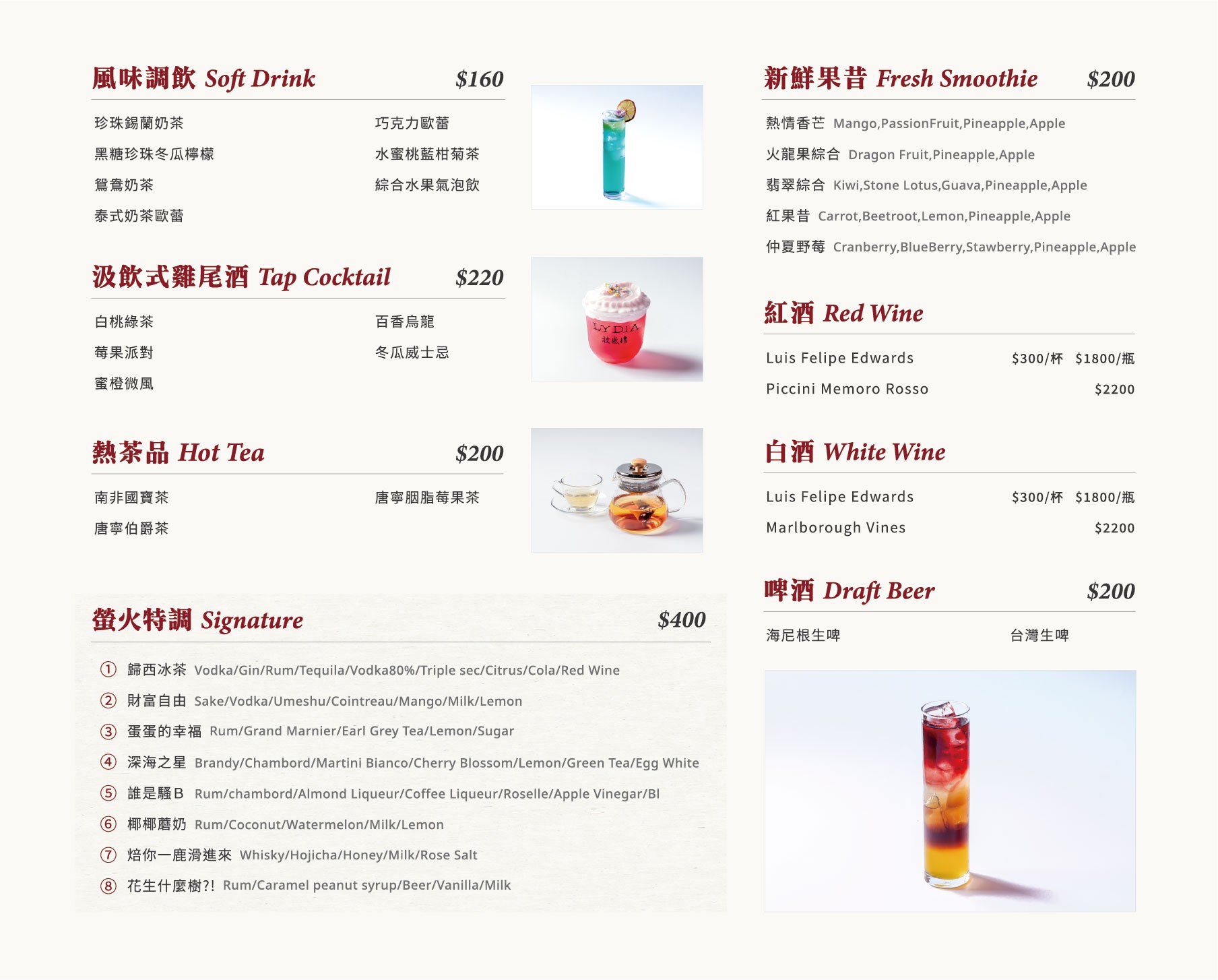 Menu image 3