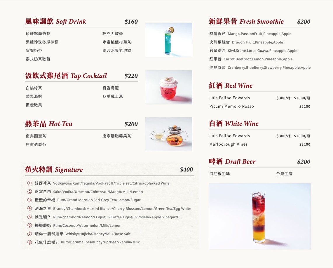 Yíng huǒ bùluò Brunch & Cafe dà jù dàn diàn zǎowǔcān chǒngwù yǒushàn qīnzǐ cāntīng shēngrì jùcān gōngsī bāochǎng menu 3
