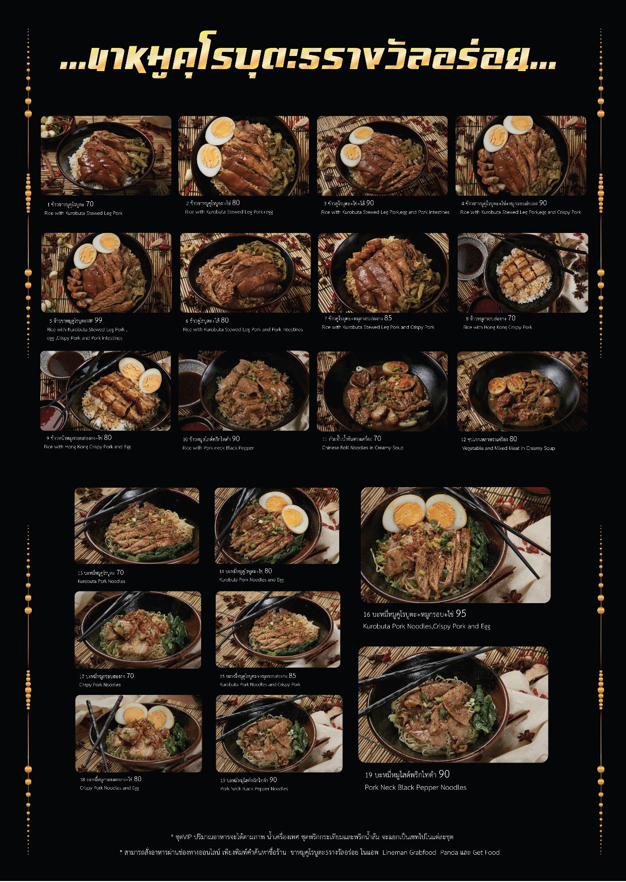 Menu image 1