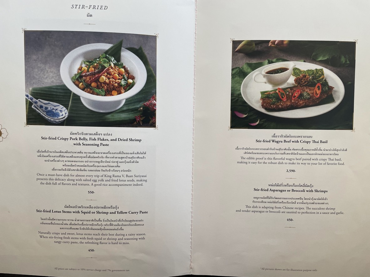 Baan Suriyasai menu 3