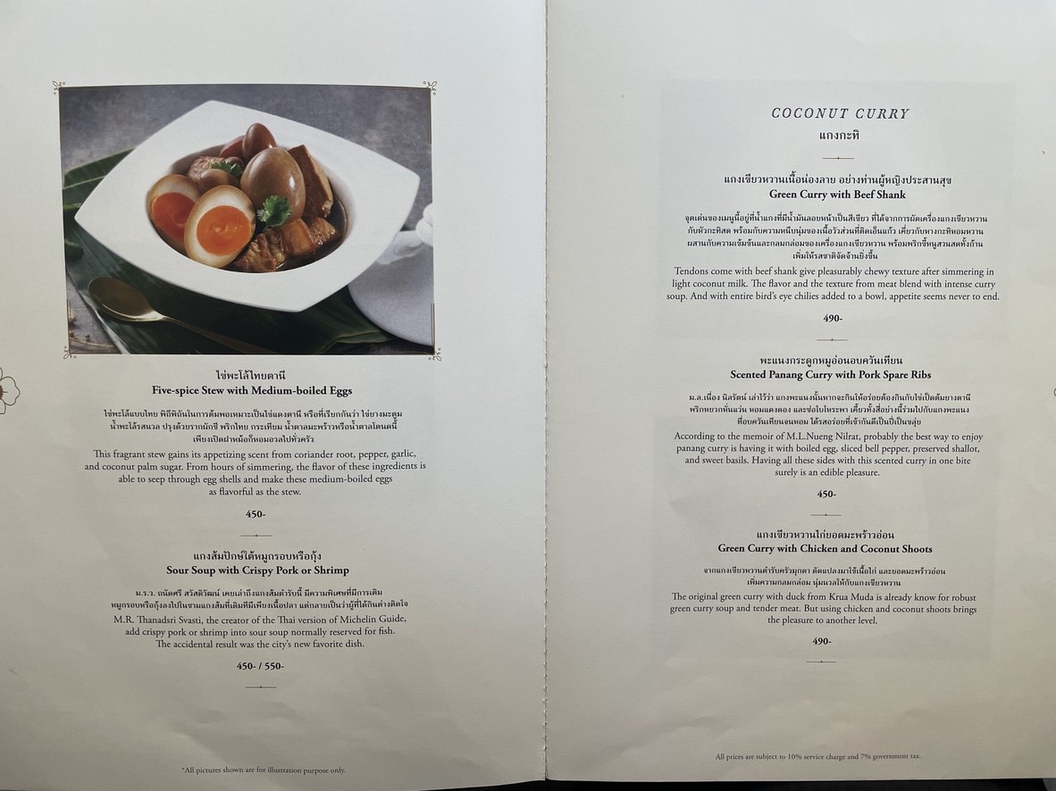 Baan Suriyasai menu 4