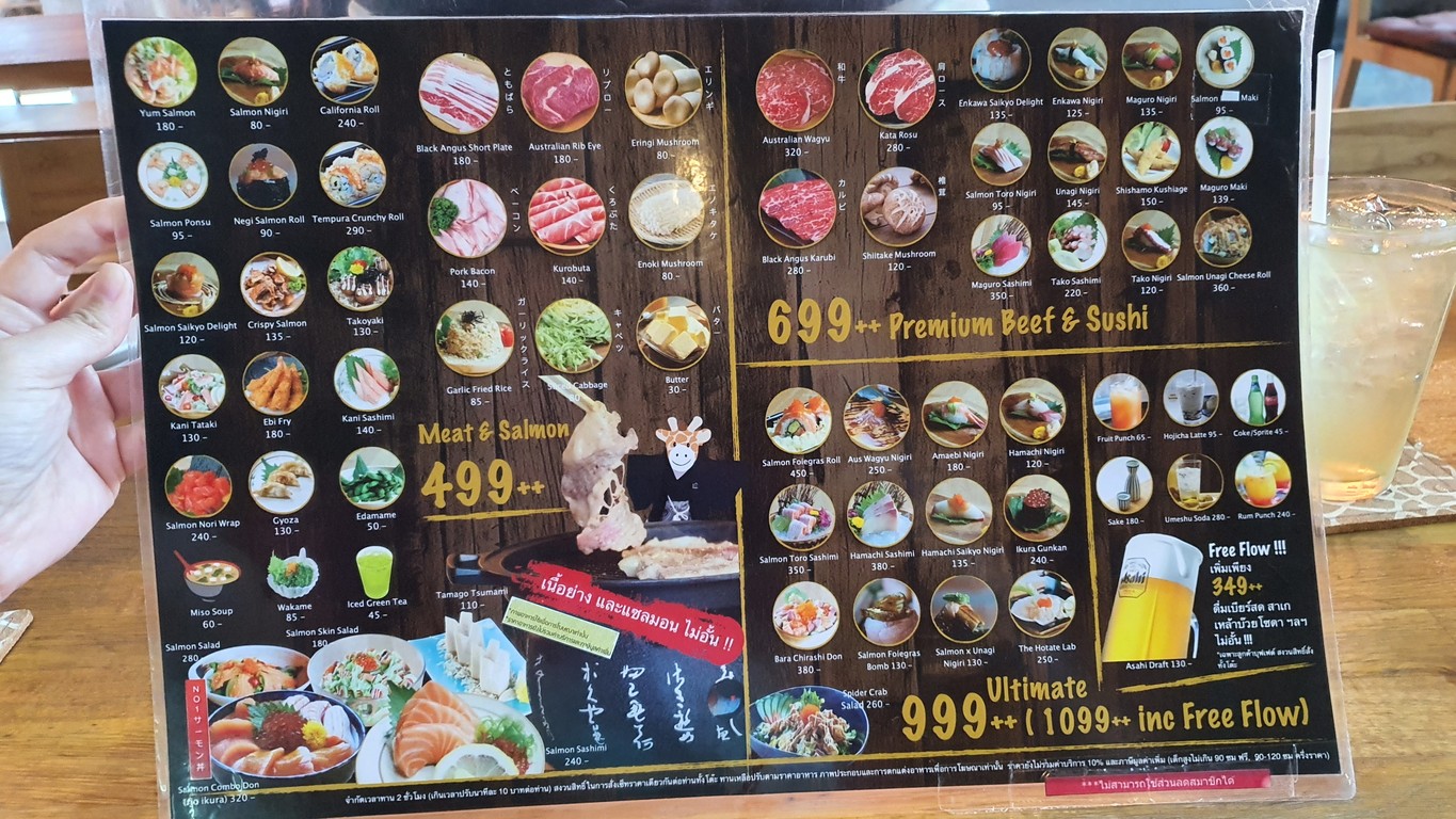 Jirafu menu 1