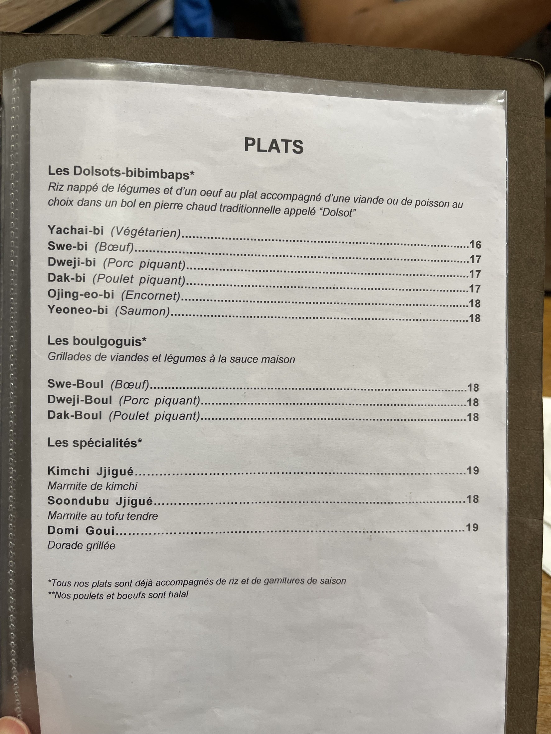 Menu image 2
