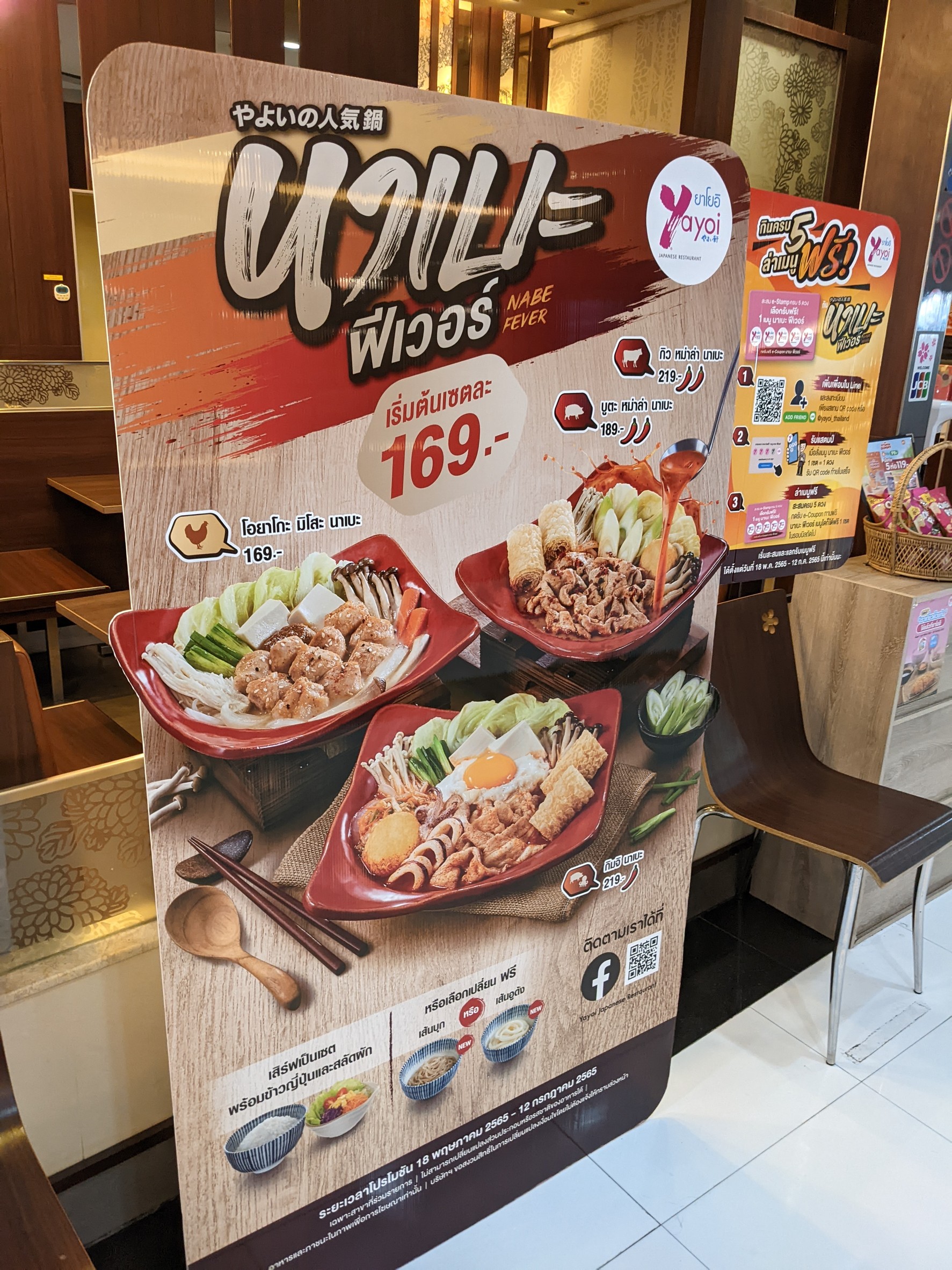 Menu image 2