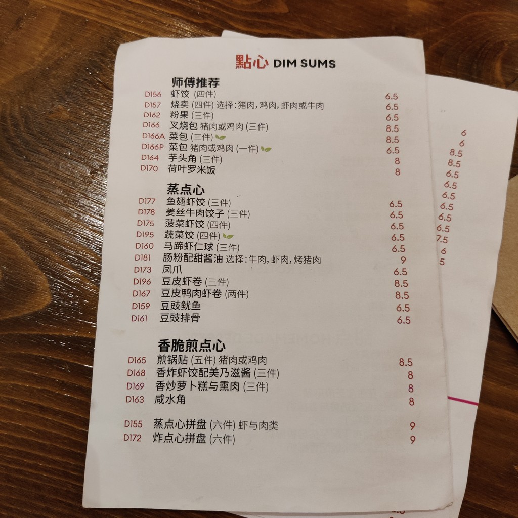 Le Mandarin de Choisy - restaurante asiático menu 2