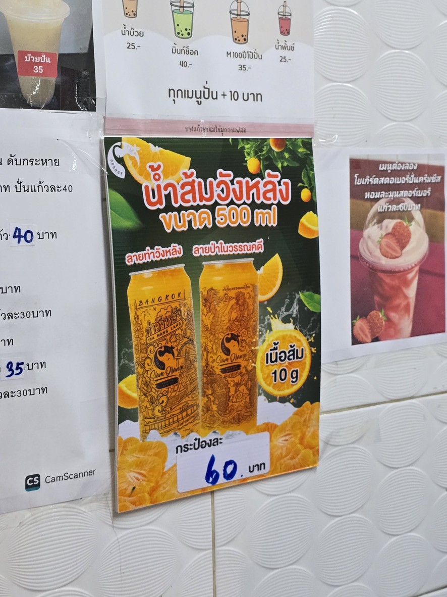 zhōngxīn shícái shān yútí fǎ menu 2