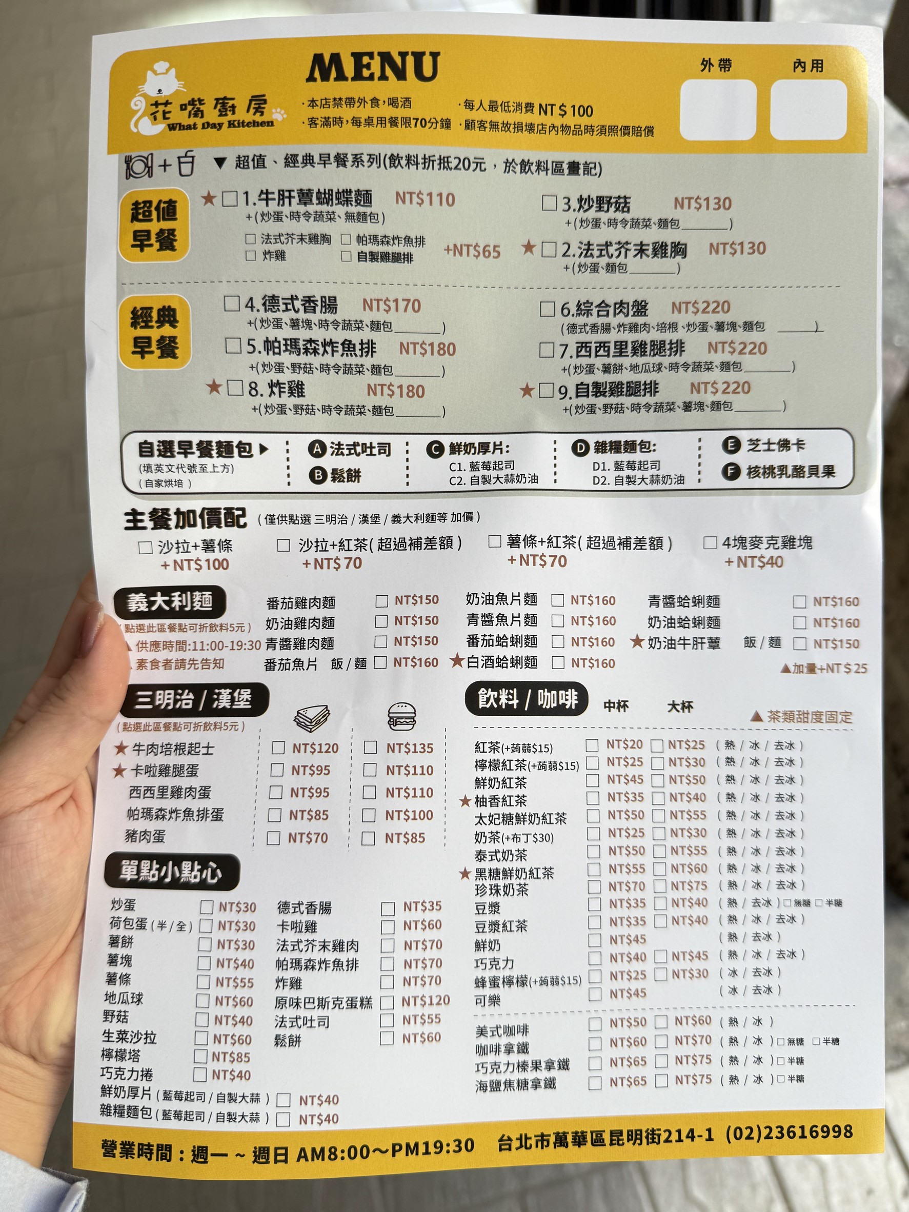 Menu image 1