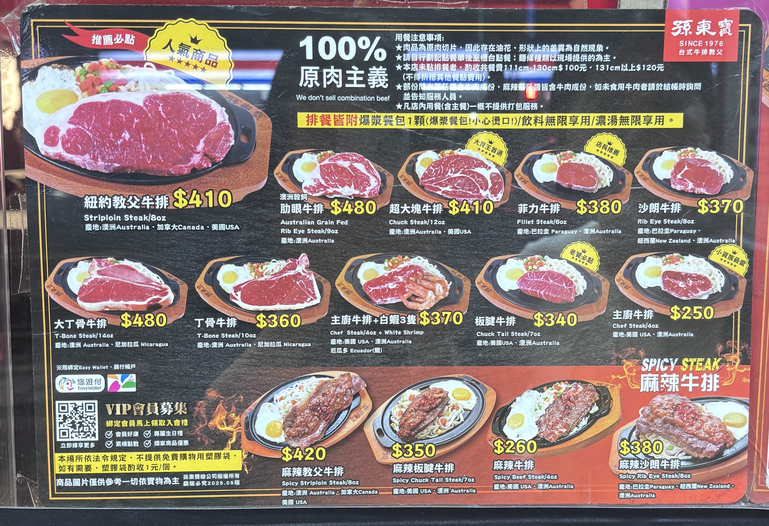 Menu image 1
