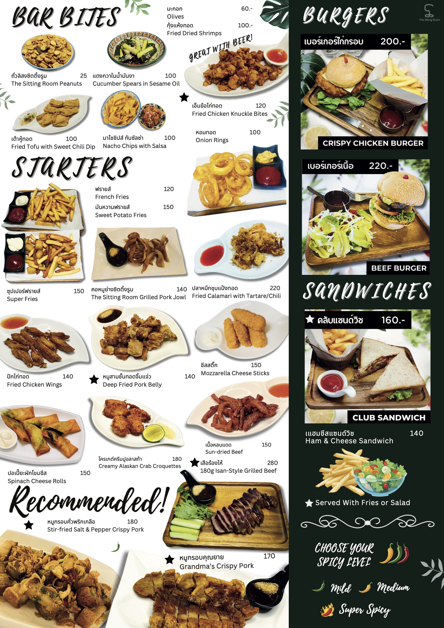 Menu image 2