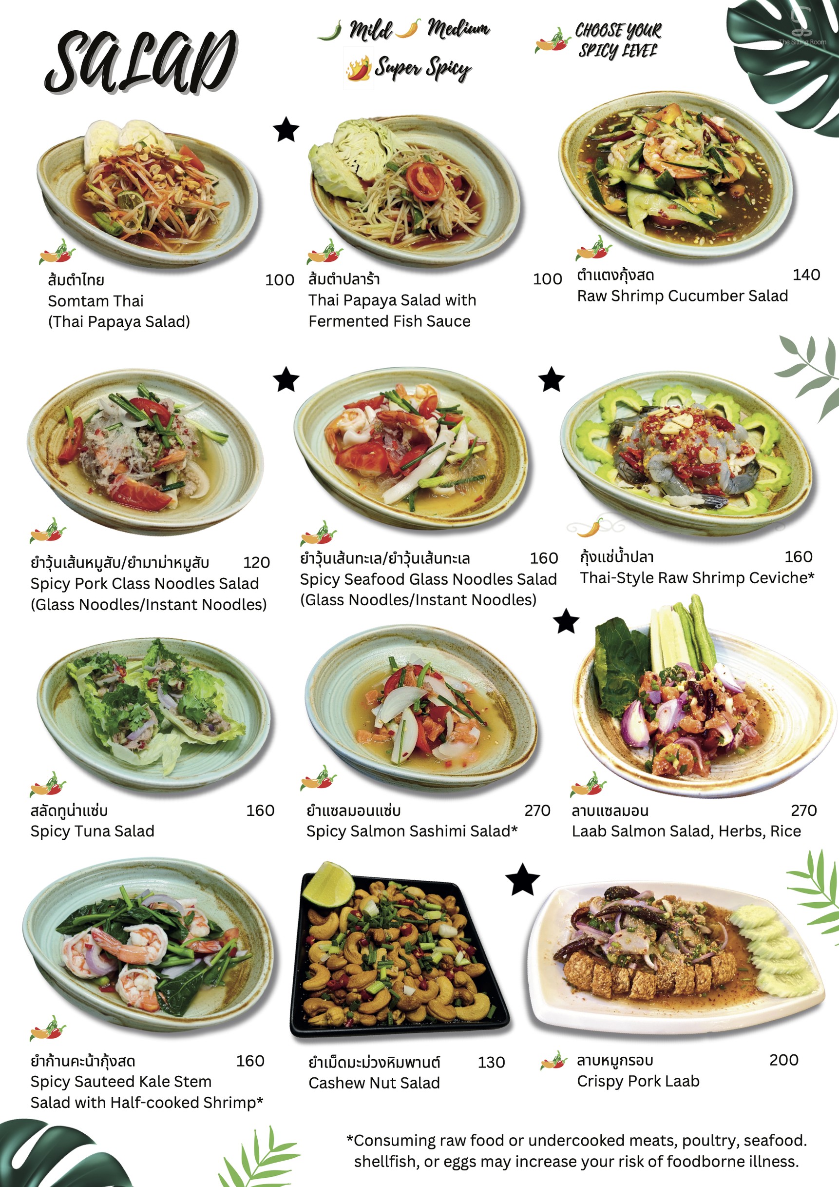 Menu image 3