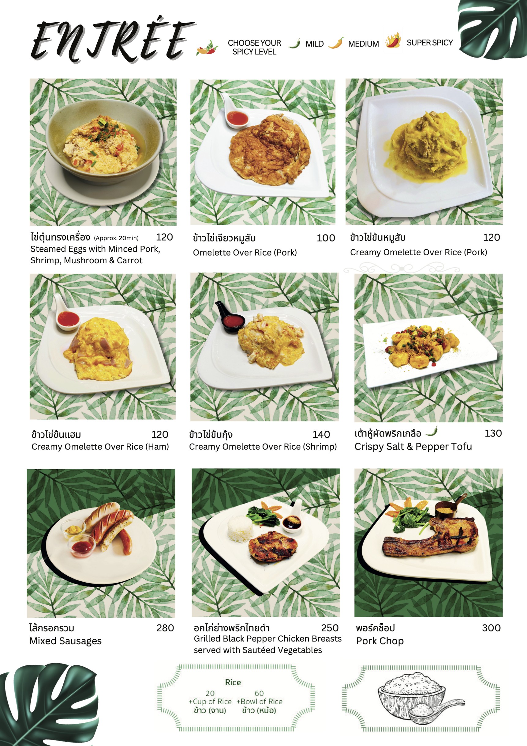 Menu image 4