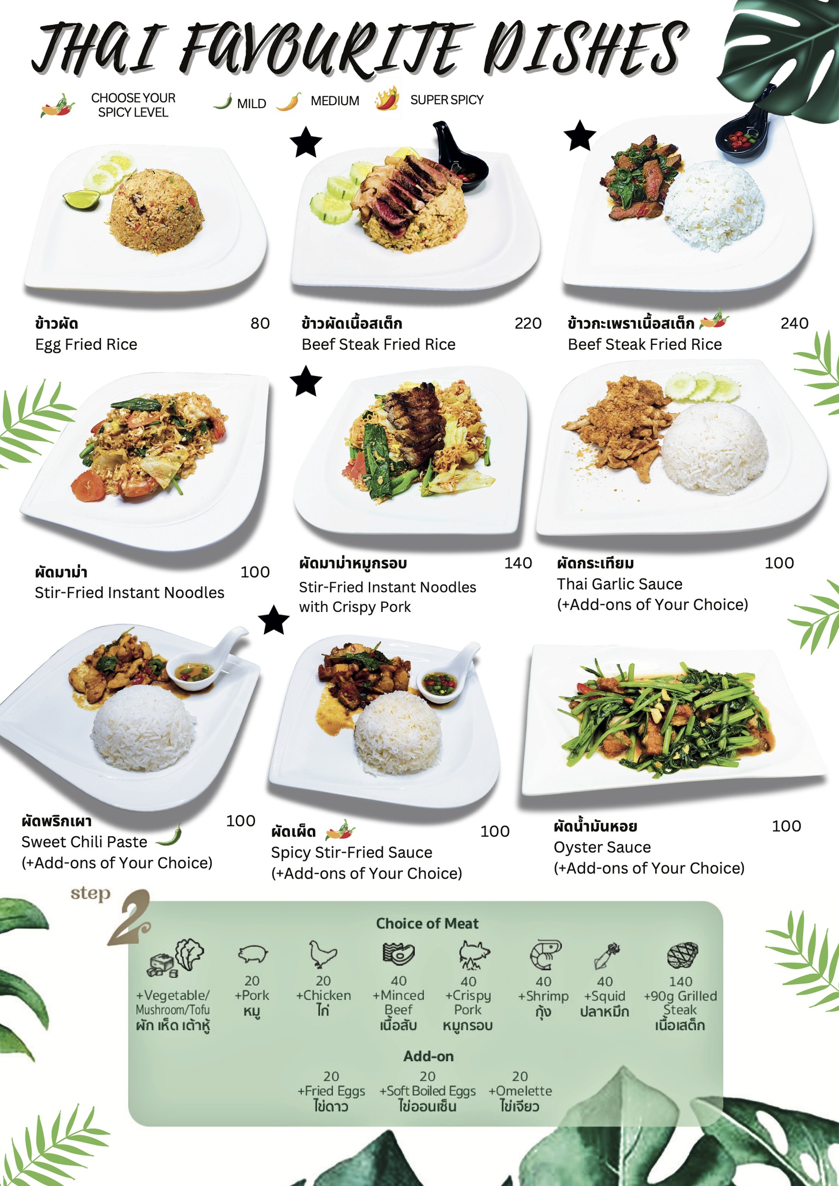 Menu image 5