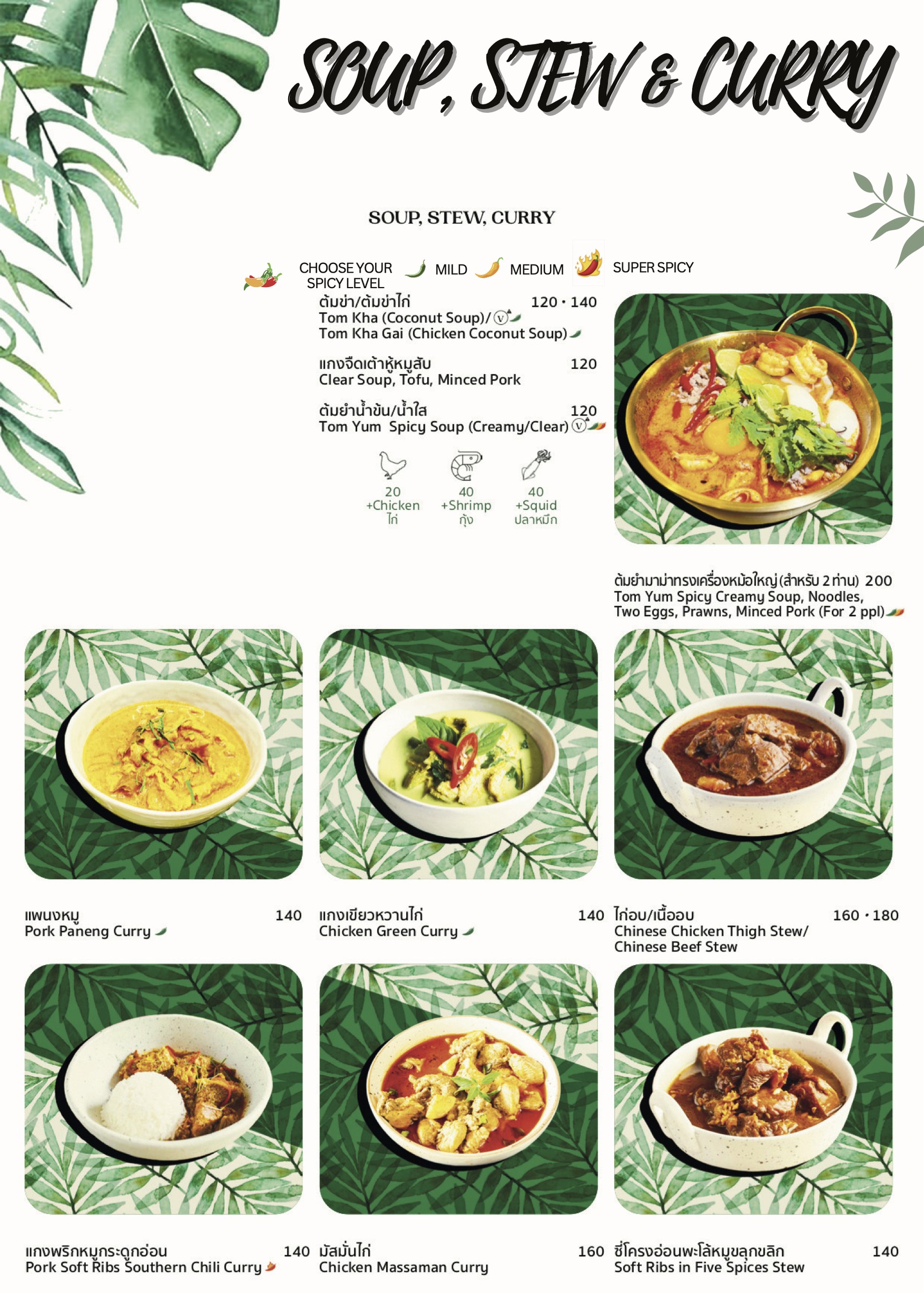 Menu image 6