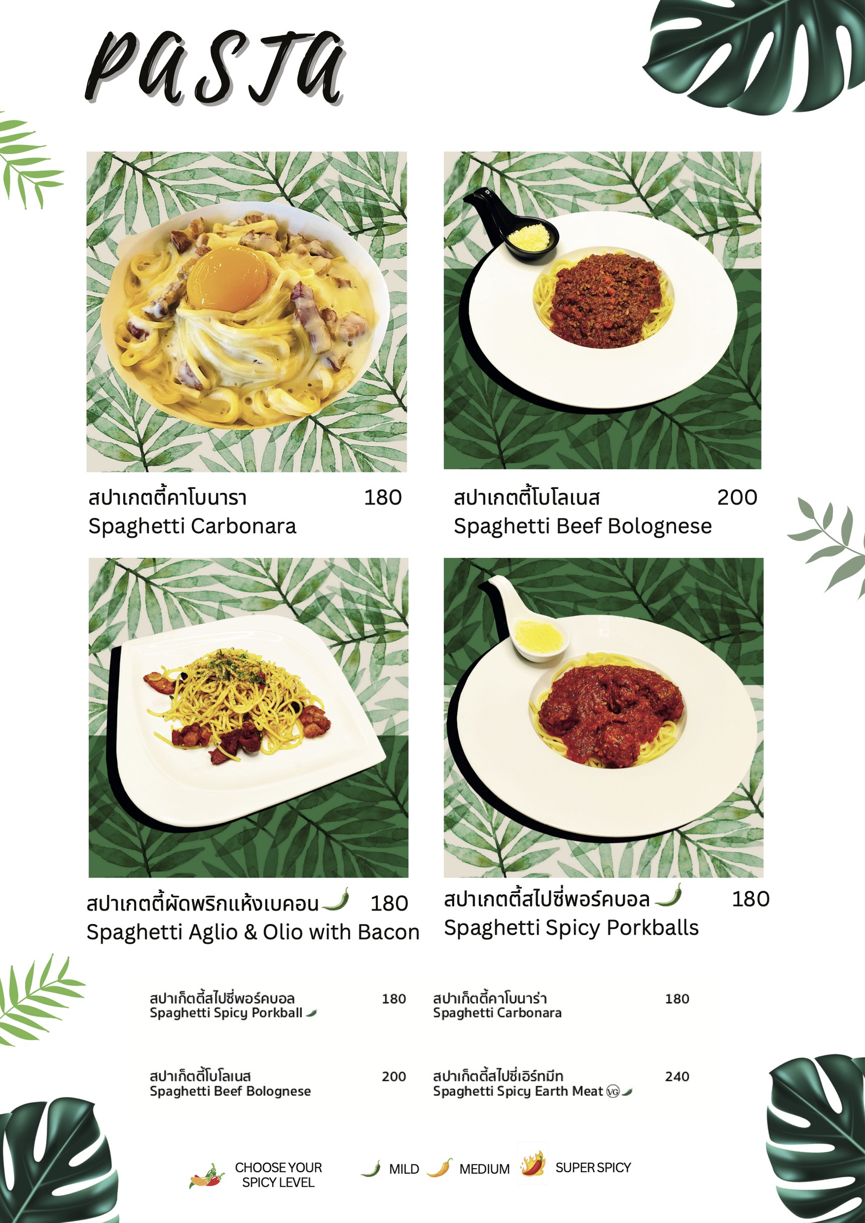 Menu image 7