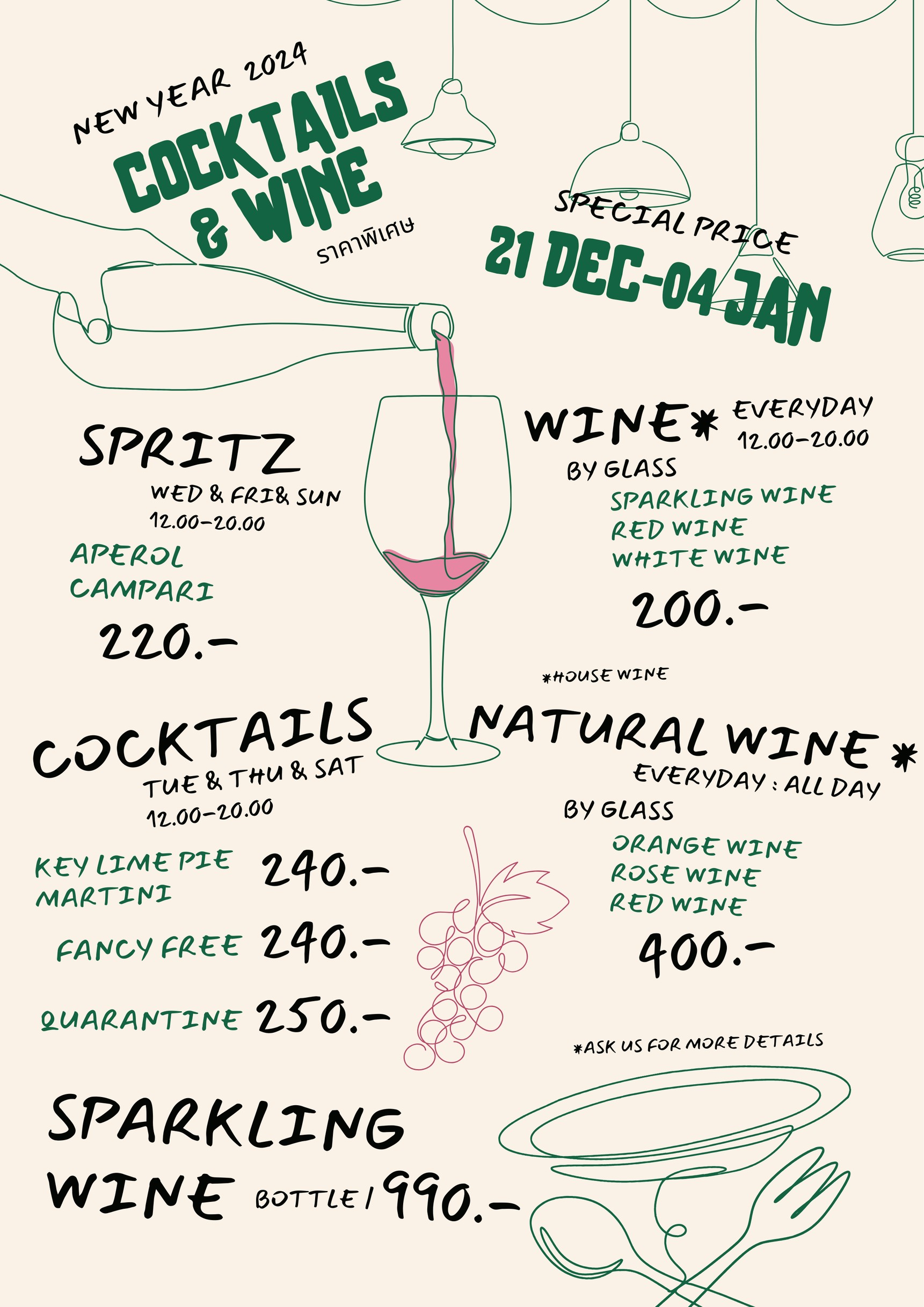 Menu image 10