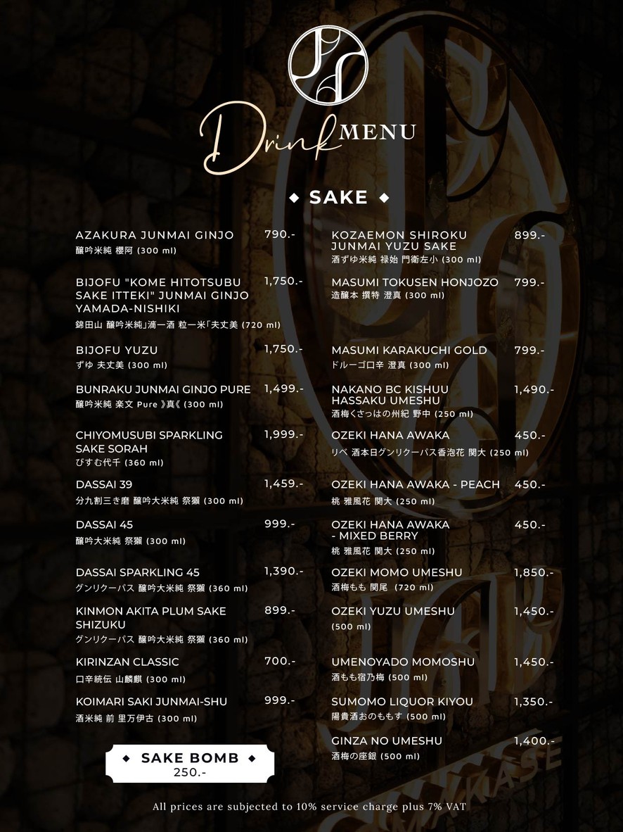 JAV OMAKASE menu 1