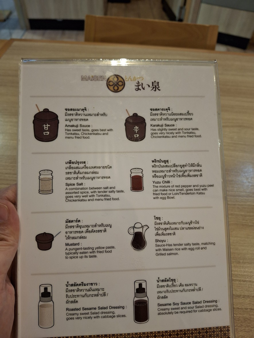 Maisen menu 2