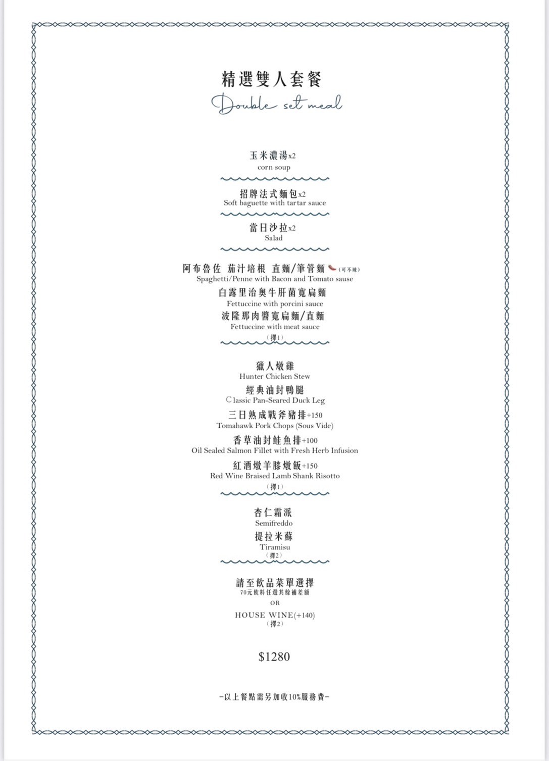 Menu image 1