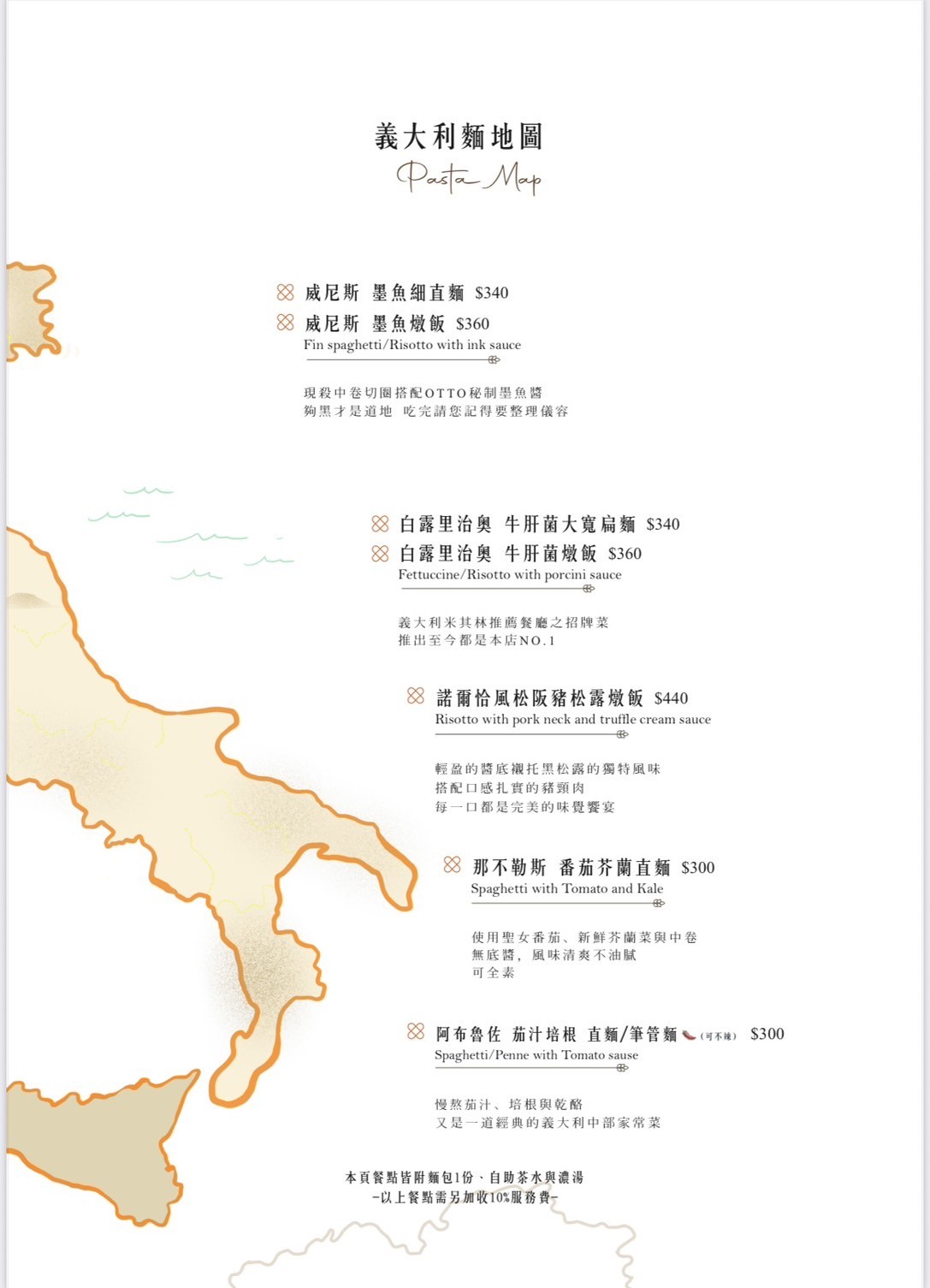 Menu image 3