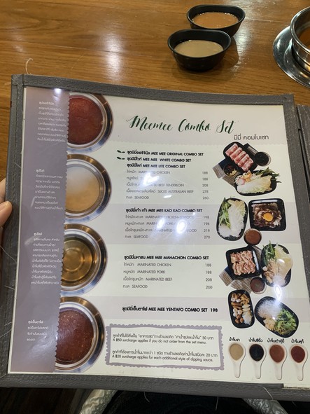 Mee Mee Shabu At The Seasons