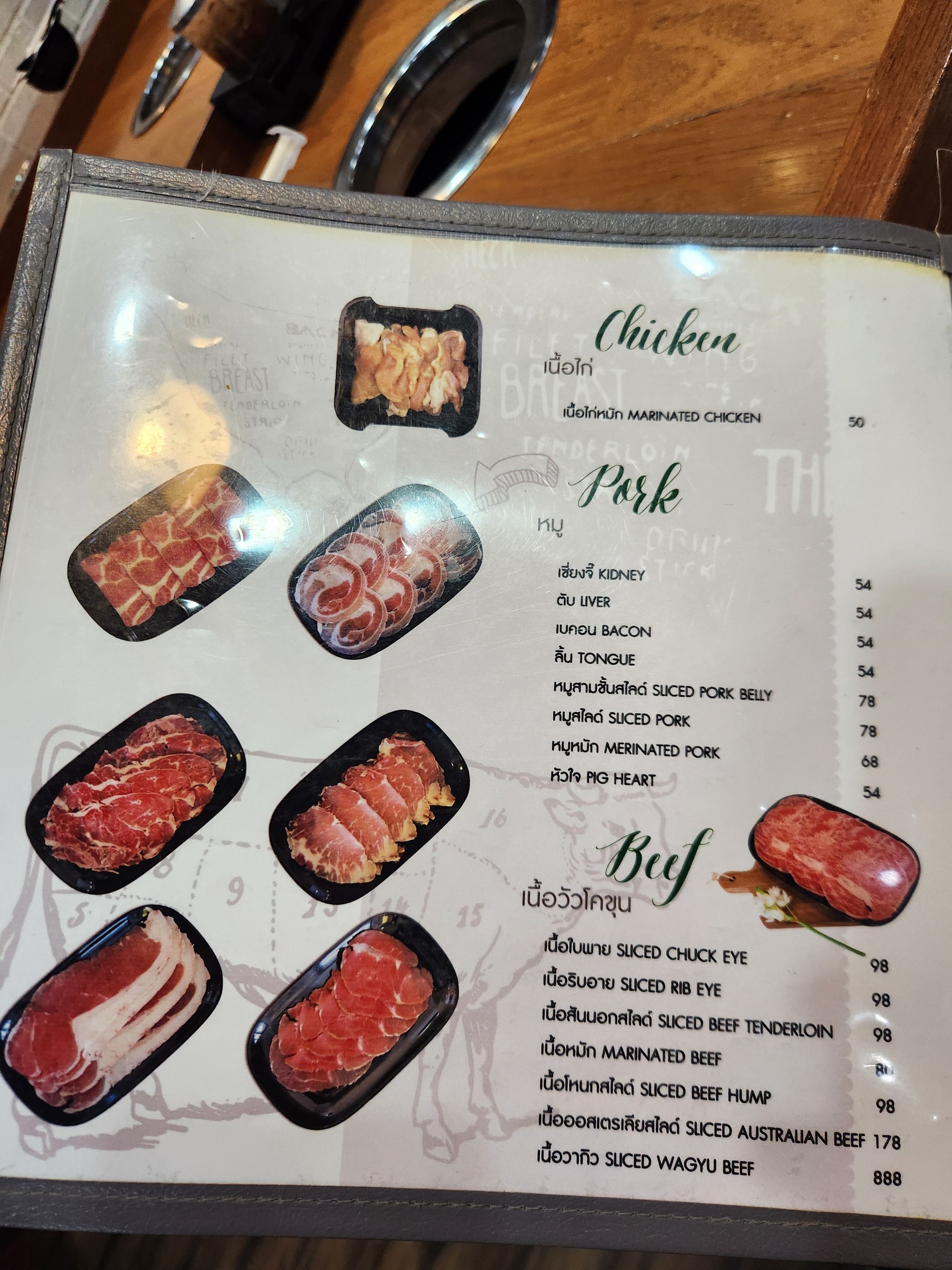 Menu image 2