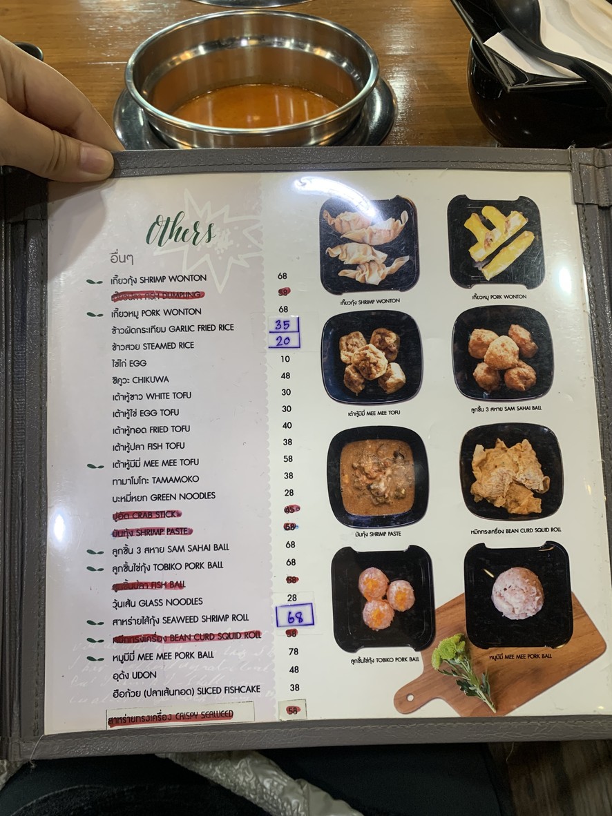 Mee Mee Shabu At The Seasons menu 3