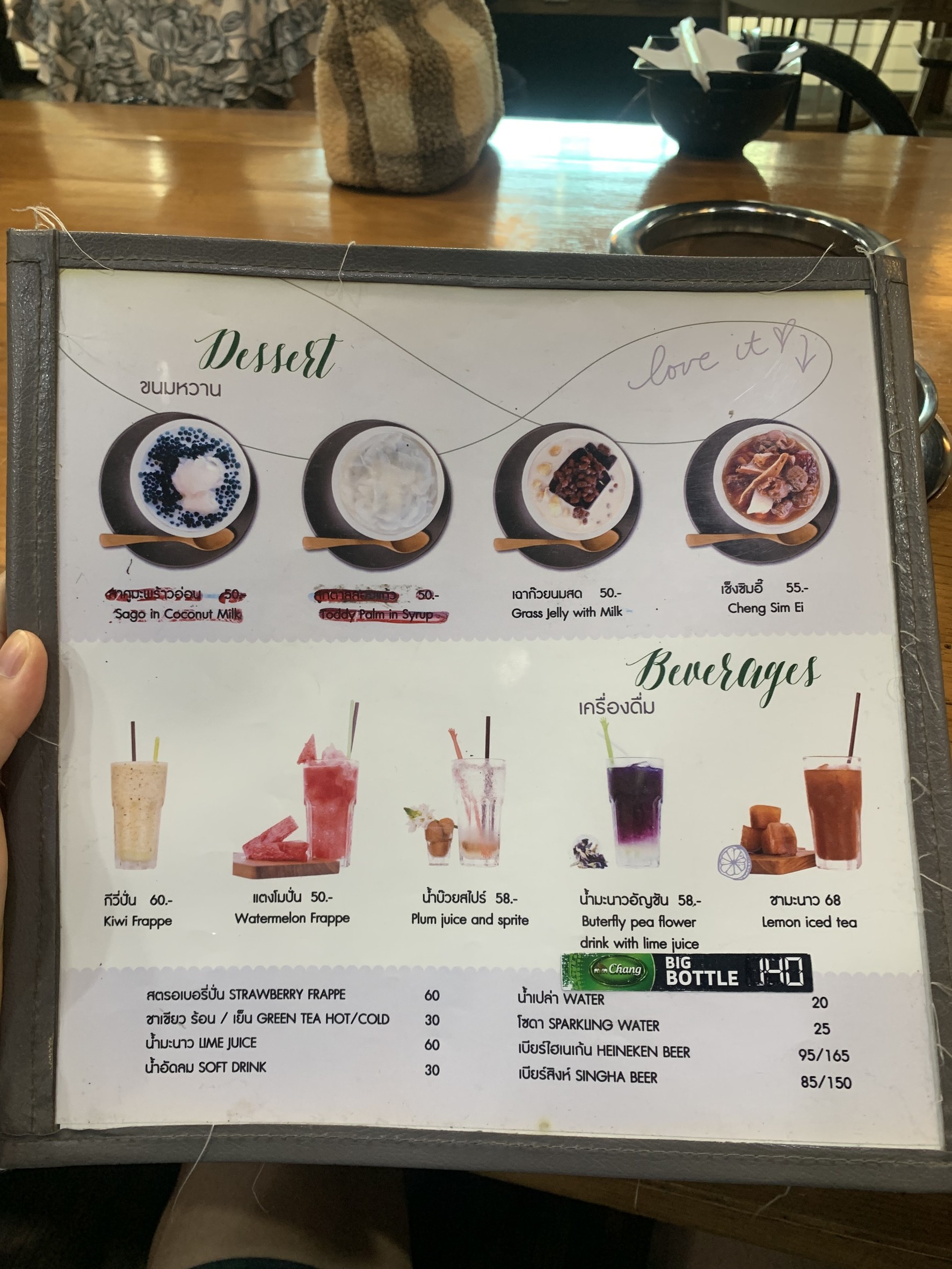 Menu image 4
