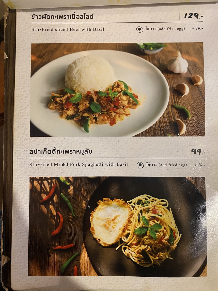 yù gēn jiā menu 1