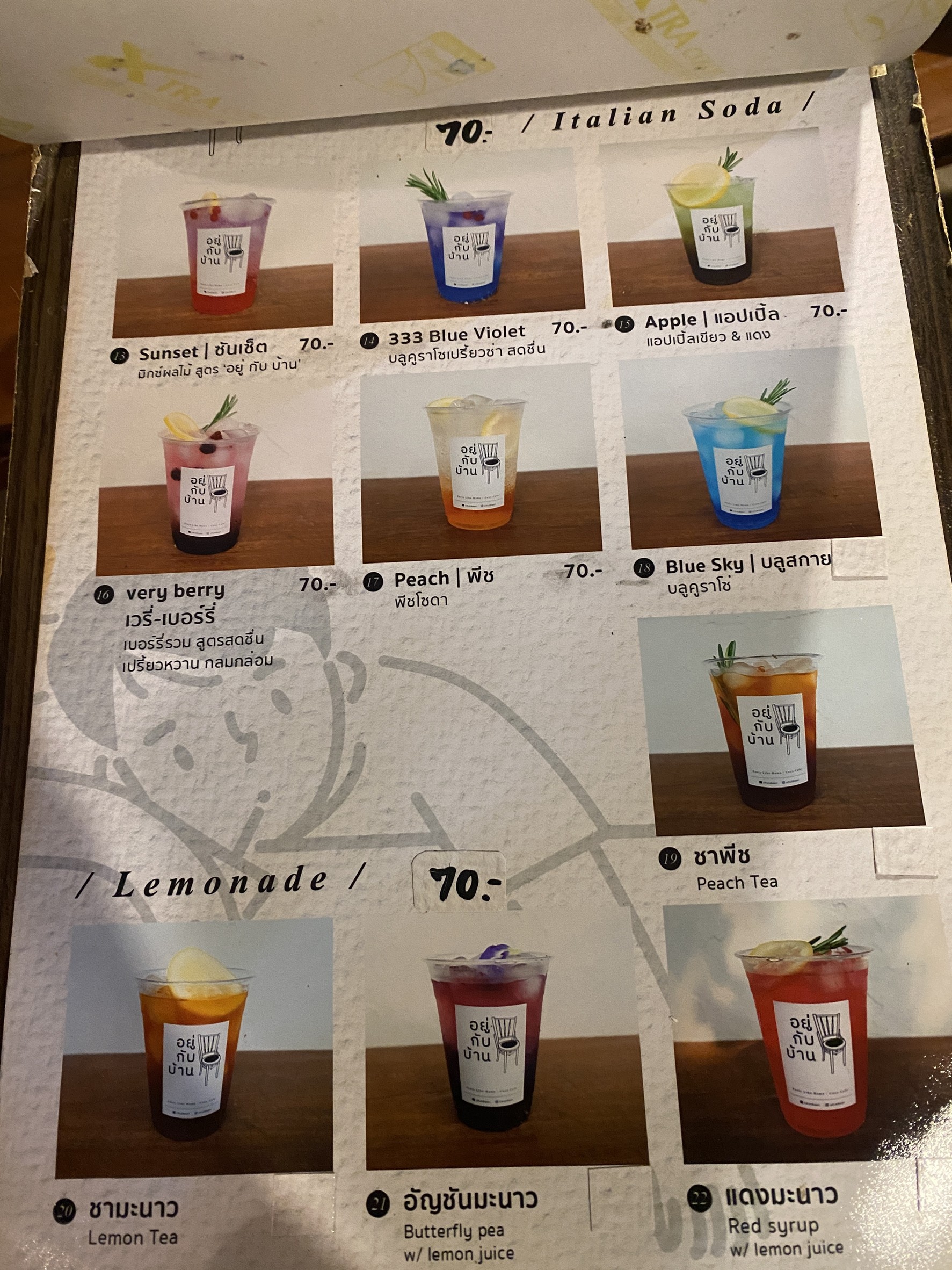 Menu image 2