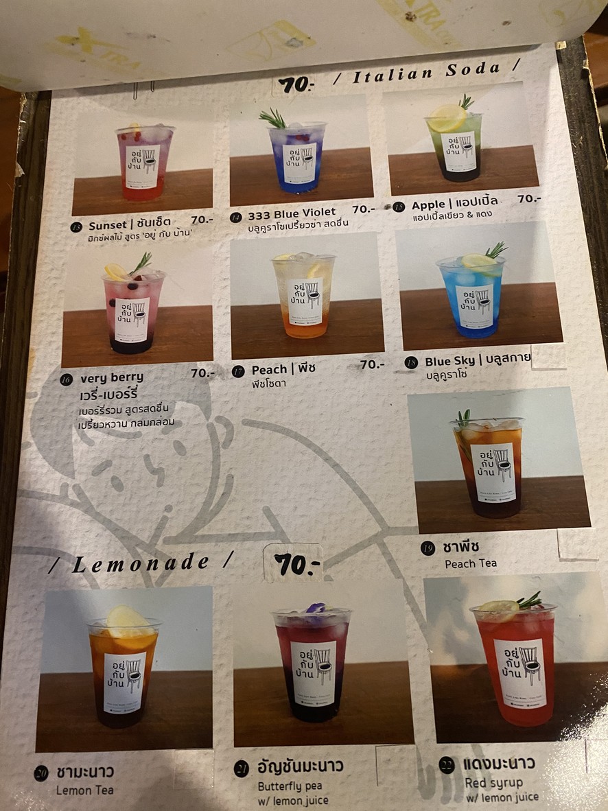 yù gēn jiā menu 2