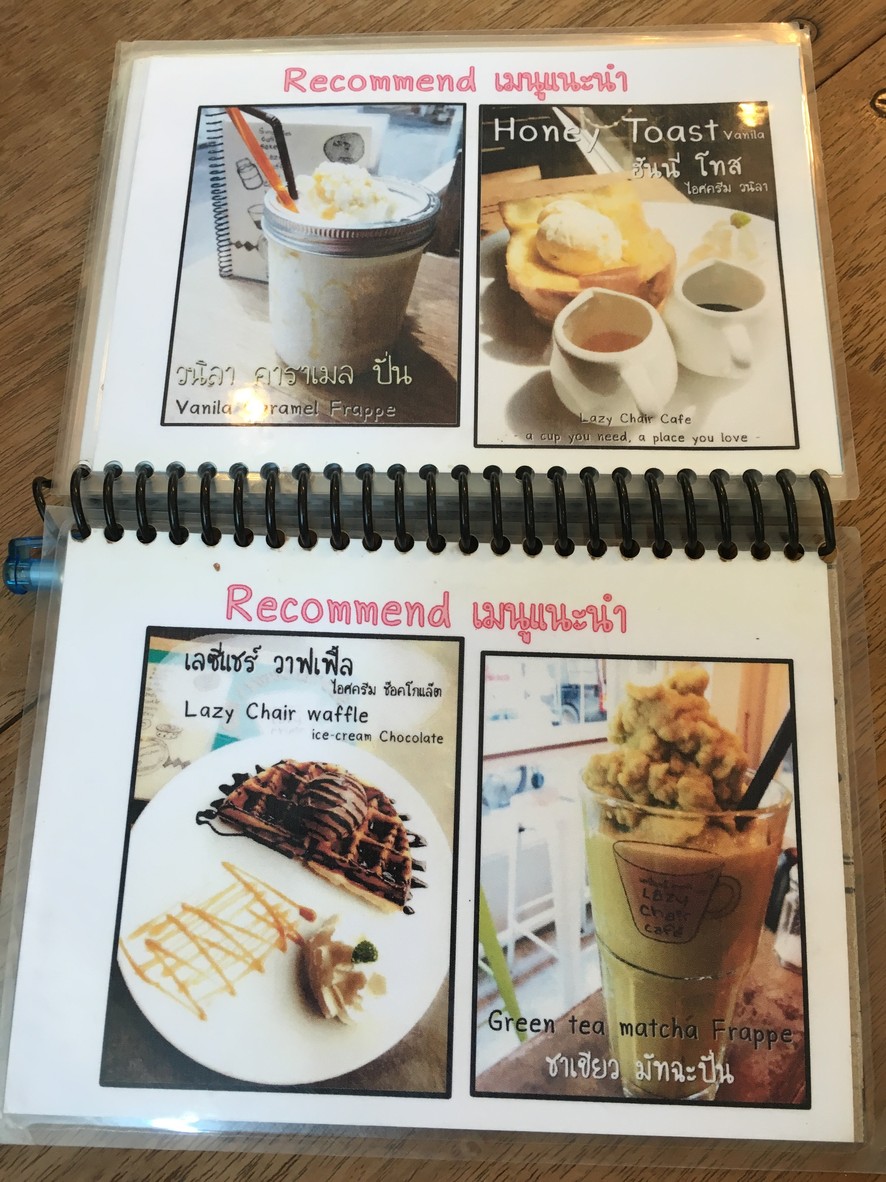 Le Xi Xie Ka Fei menu 1