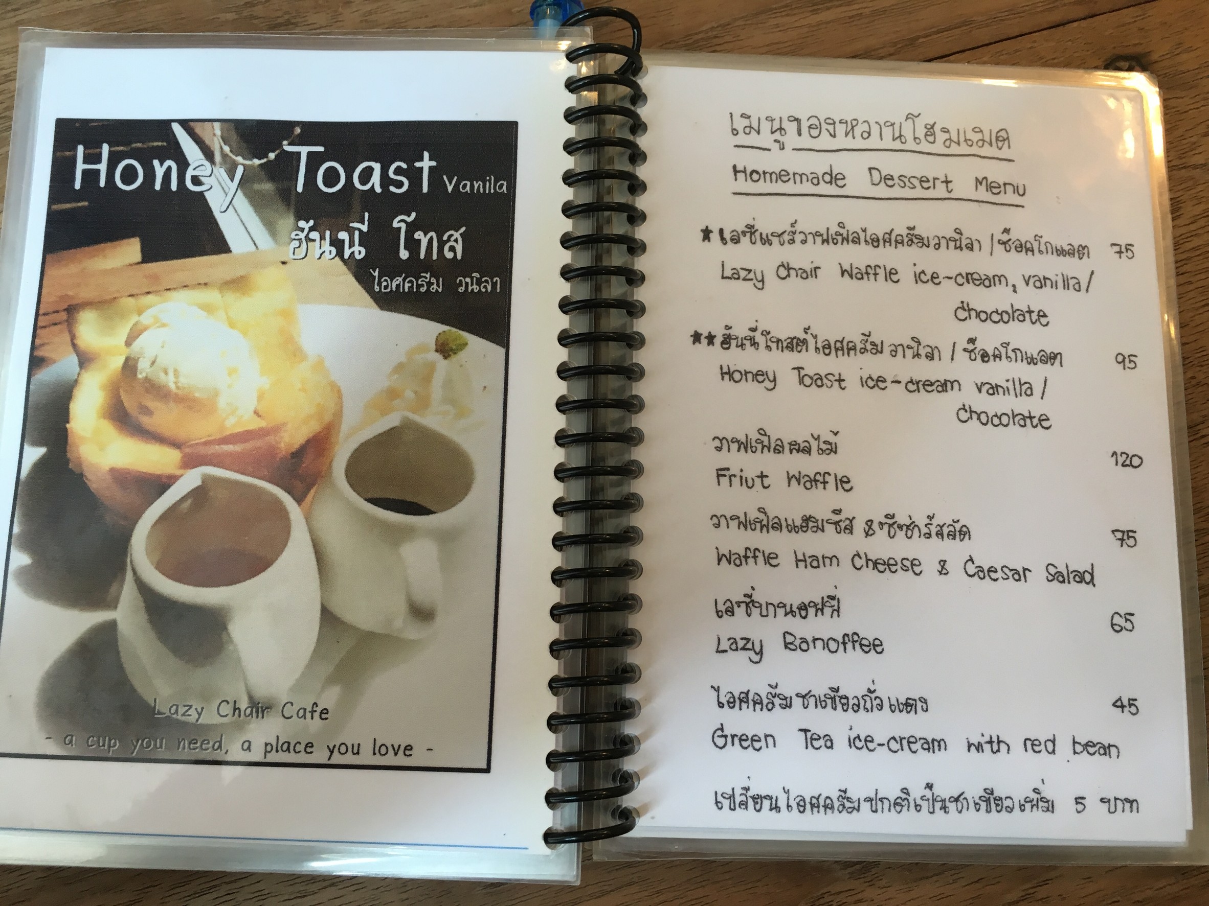 Menu image 2