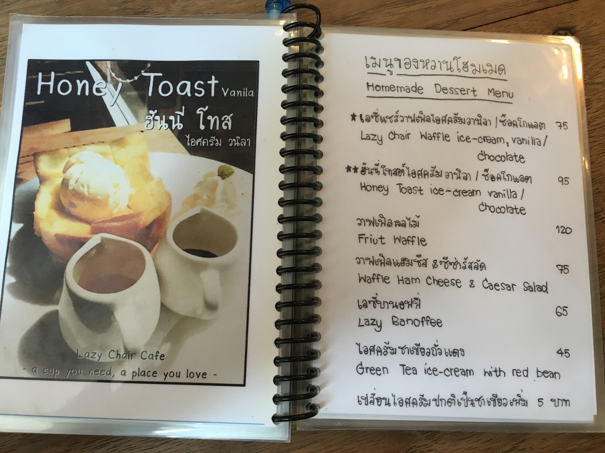 Le Xi Xie Ka Fei menu 2