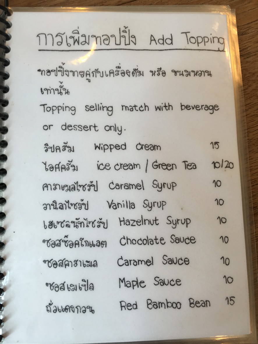 Le Xi Xie Ka Fei menu 3