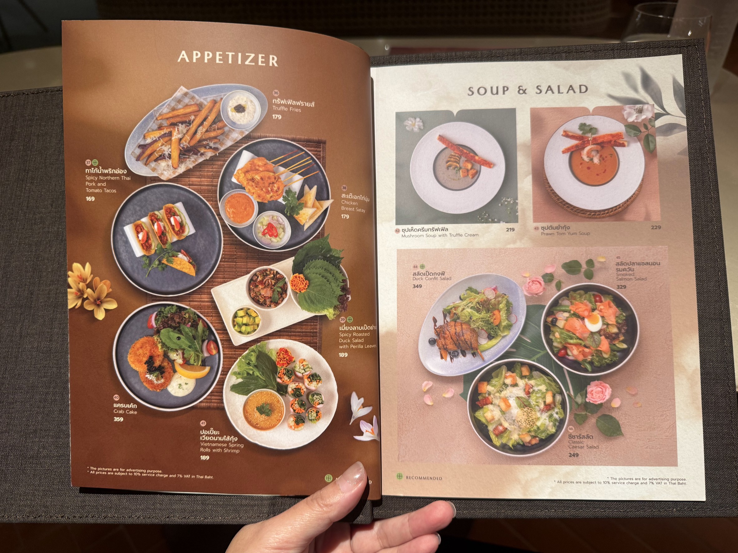 Menu image 1