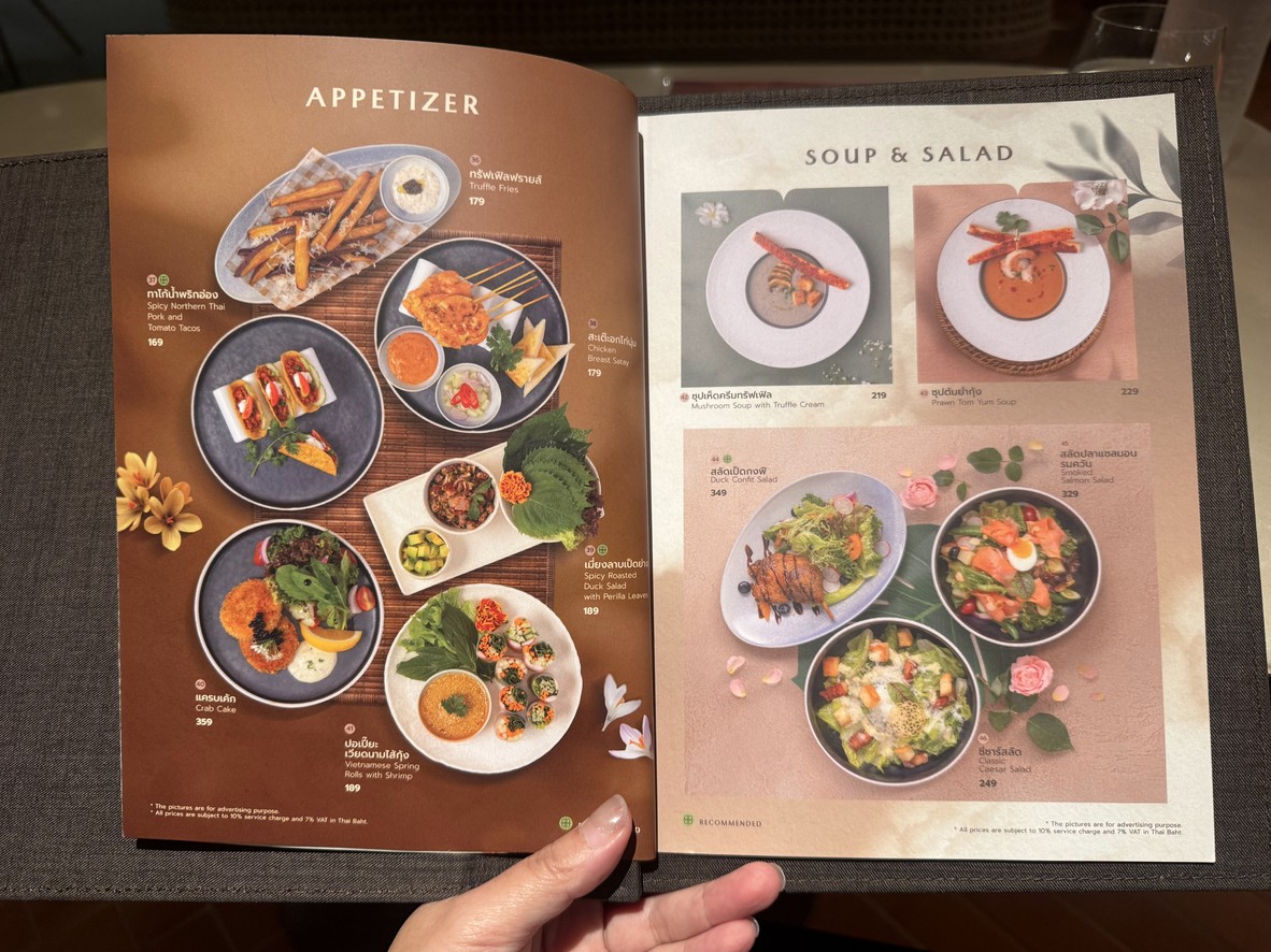 Bloom and Brew The Local Coffee (Grande Centre Point Prestige Bangkok) menu 1