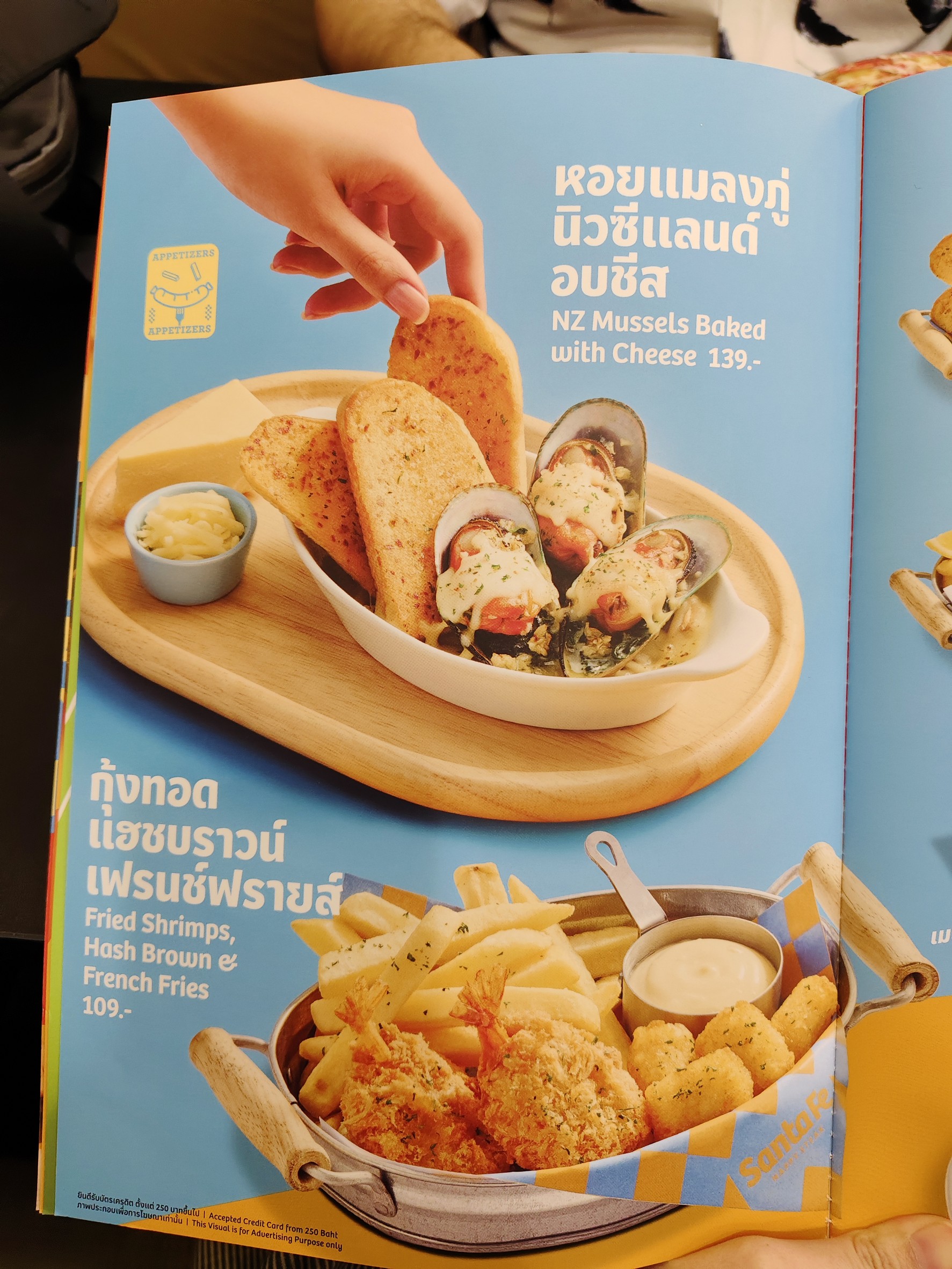 Menu image 2
