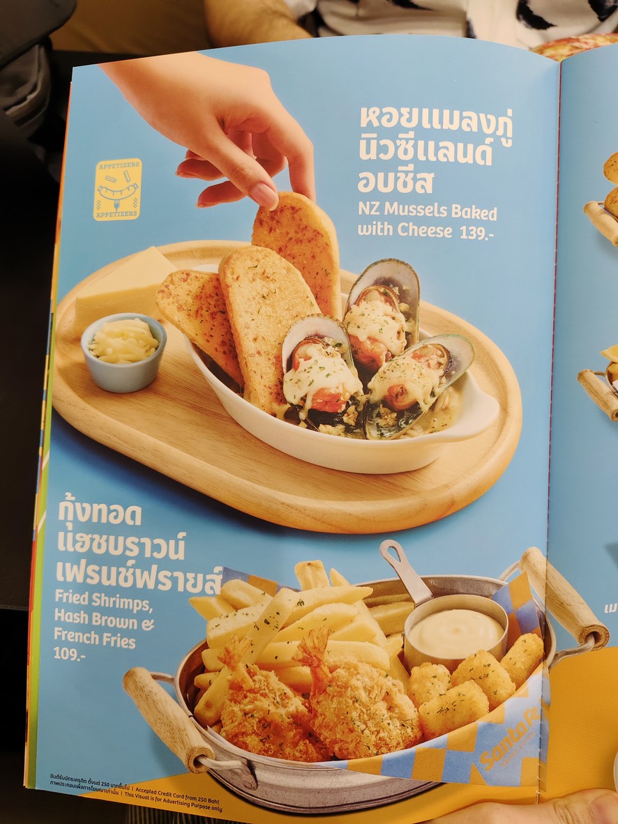 圣达菲 莲花查伦萨尼特旺 menu 2