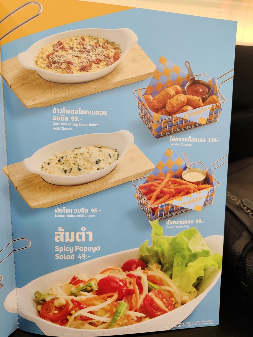 圣达菲 莲花查伦萨尼特旺 menu 3